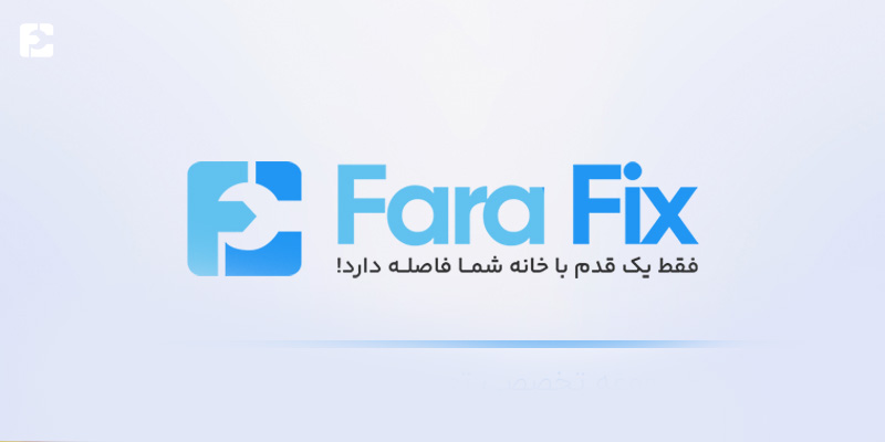 فرافیکس