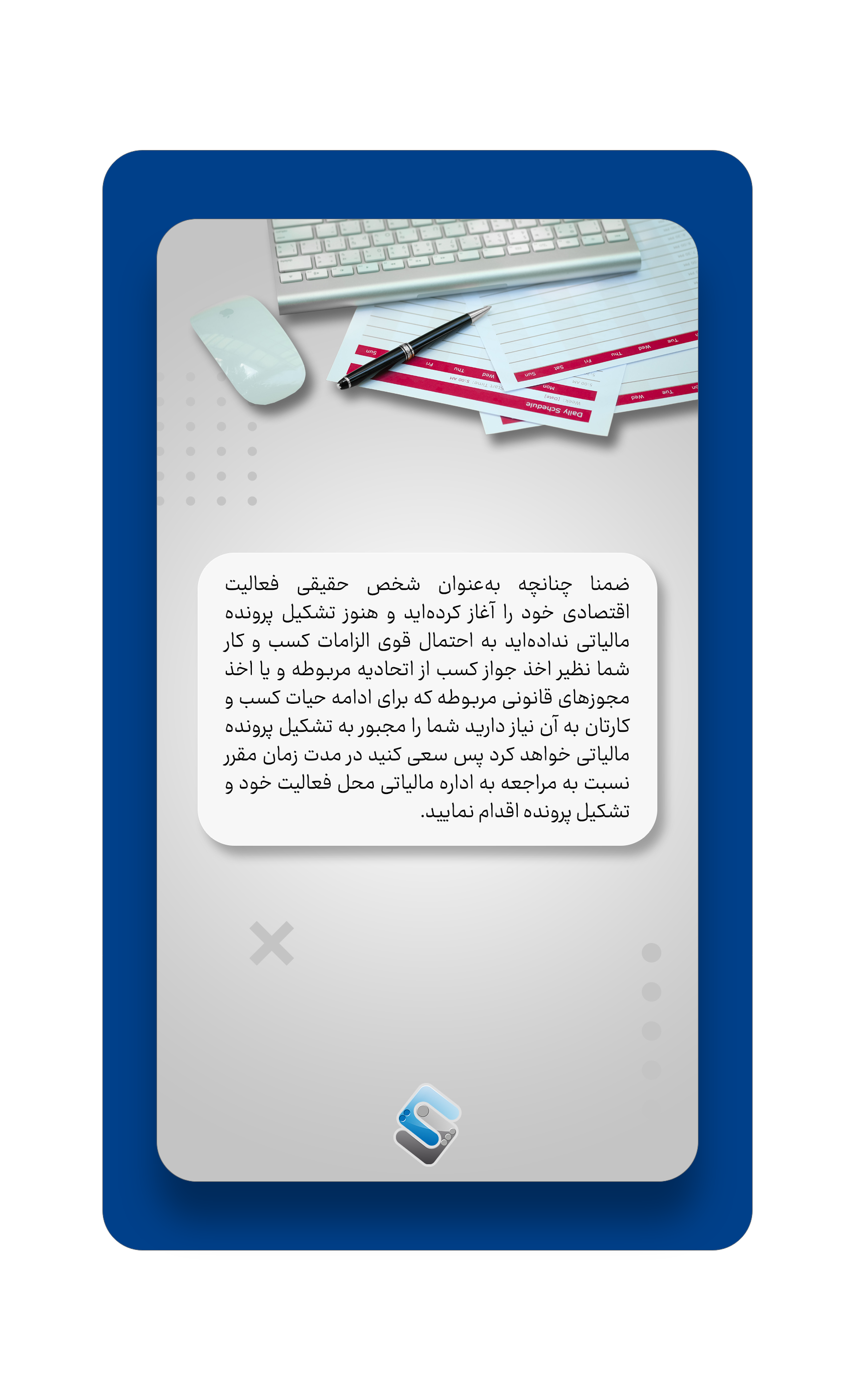 فعالیت های اقتصادی