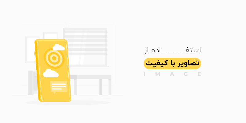 جذب مخاطب از اینستاگرام برای کسب و کار