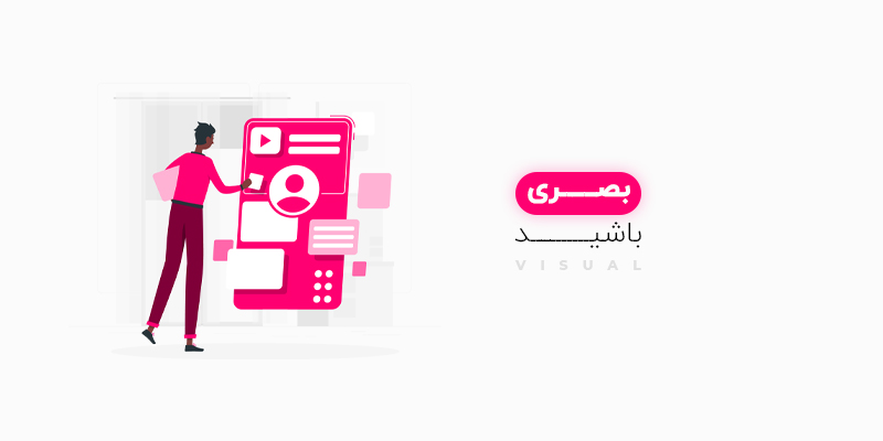 10 نکته در طراحی اپلیکیشن های تلفن همراه