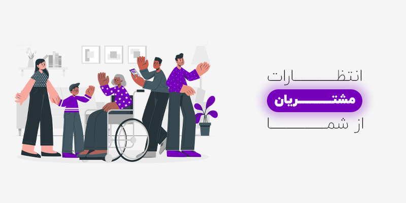 CRM اجتماعی چیست