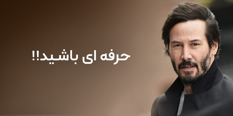 چرا یک شرکت به وب سایت نیاز دارد