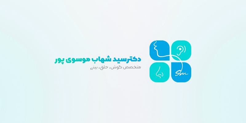 دکتر شهاب موسوی پور