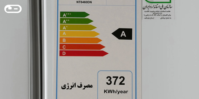 برچسب انرژی