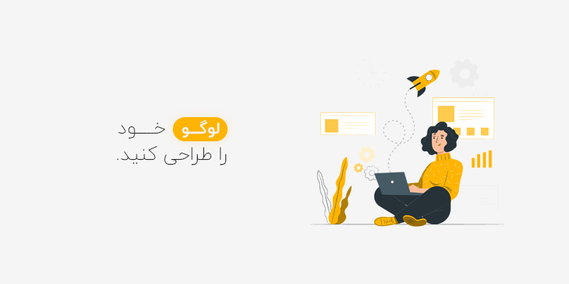 چگونه یک برند قوی بسازیم