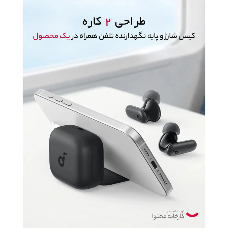 ایربادز R50i NC