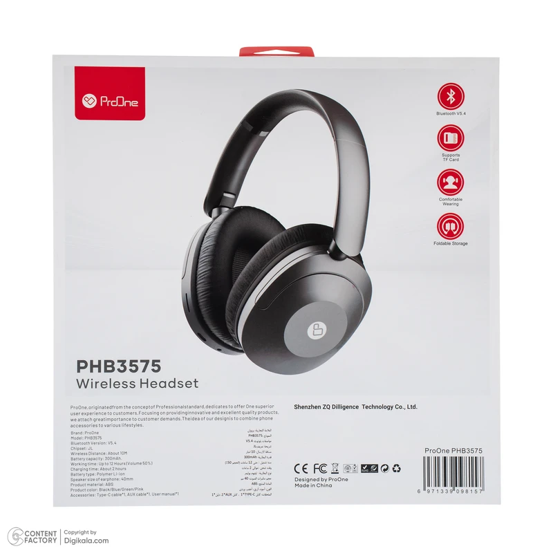 هدست بلوتوثی پرووان مدل PHB3575