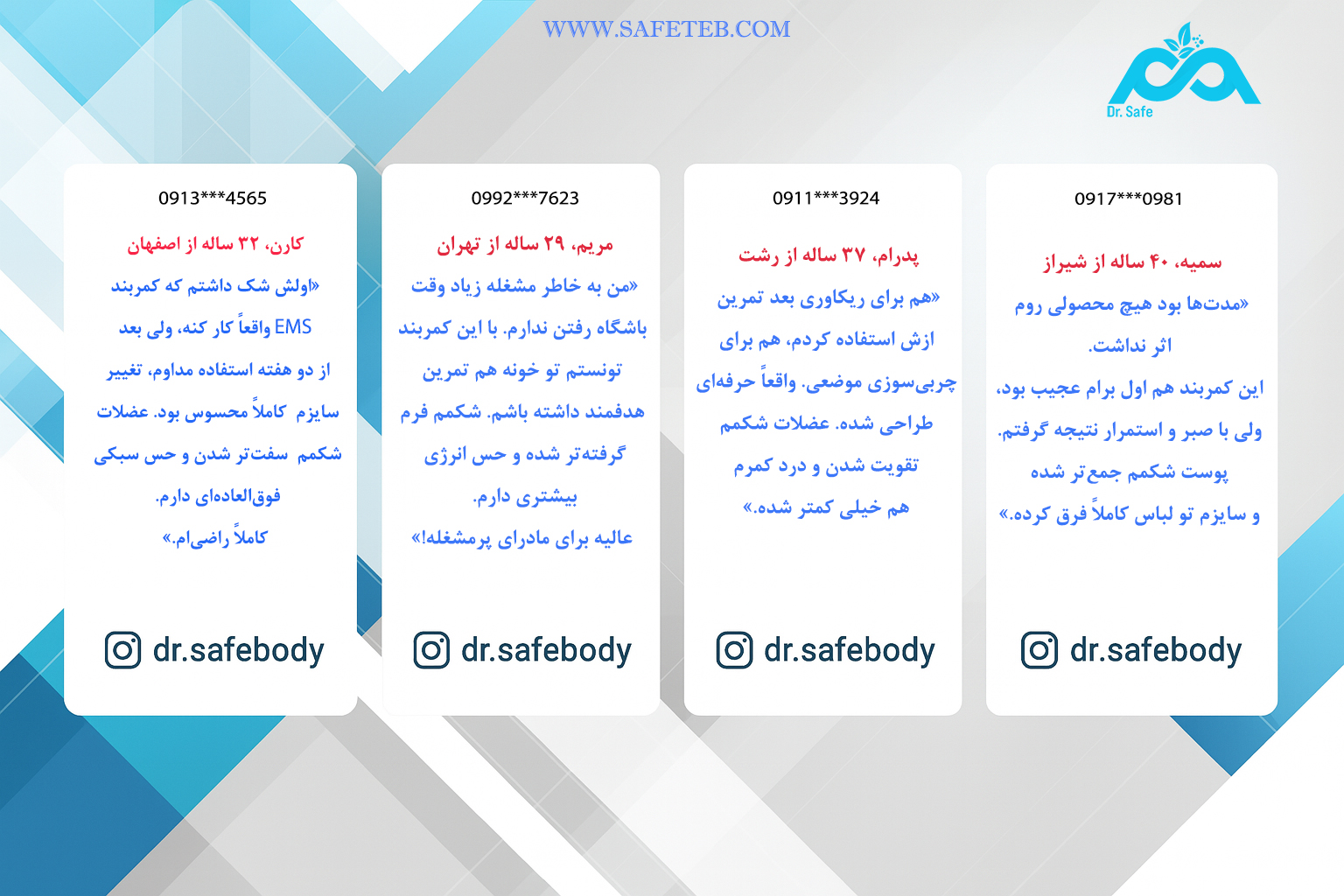 شکم بند کمر بند ایتال فیت italfit
