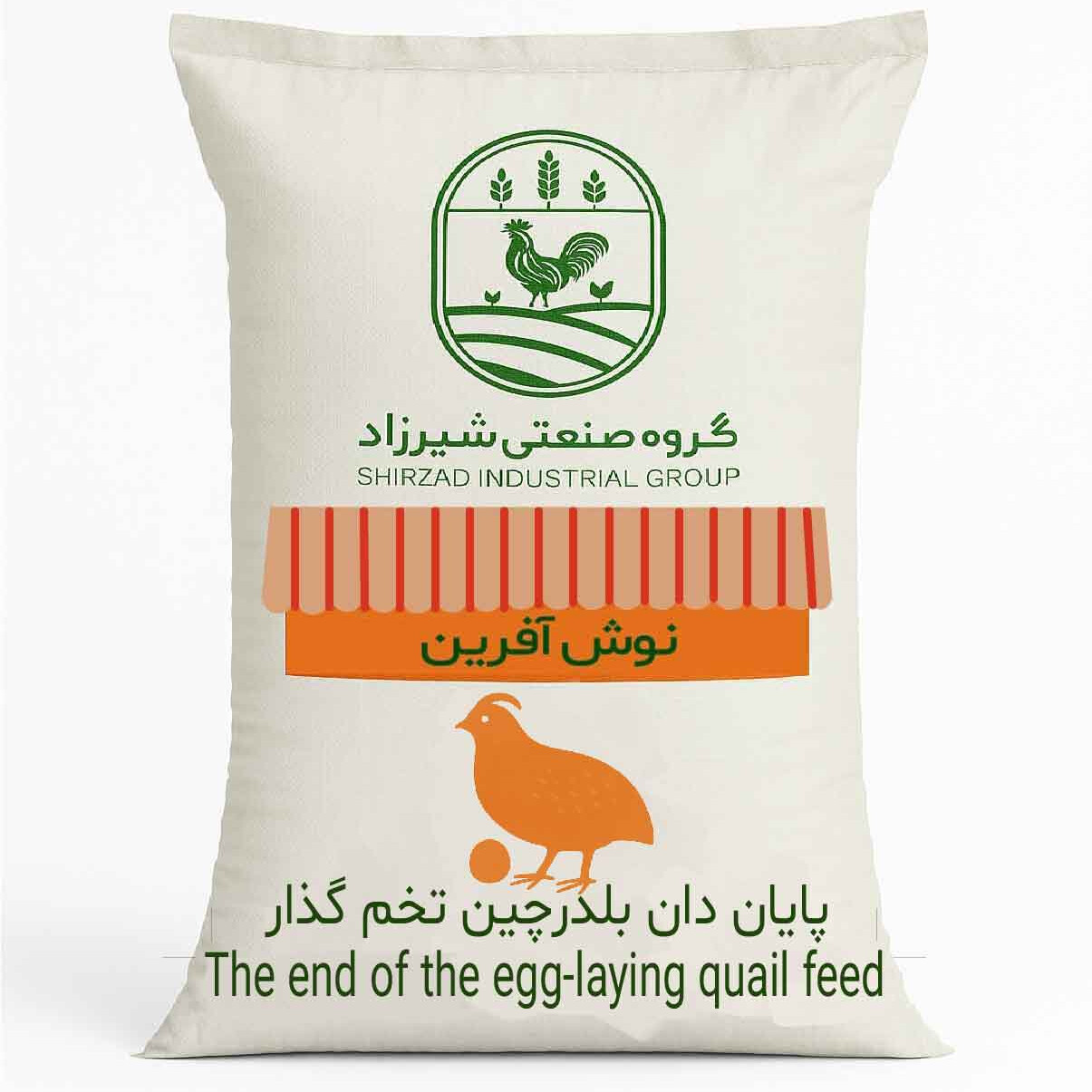 پایان دان بلدرچین تخم گذار