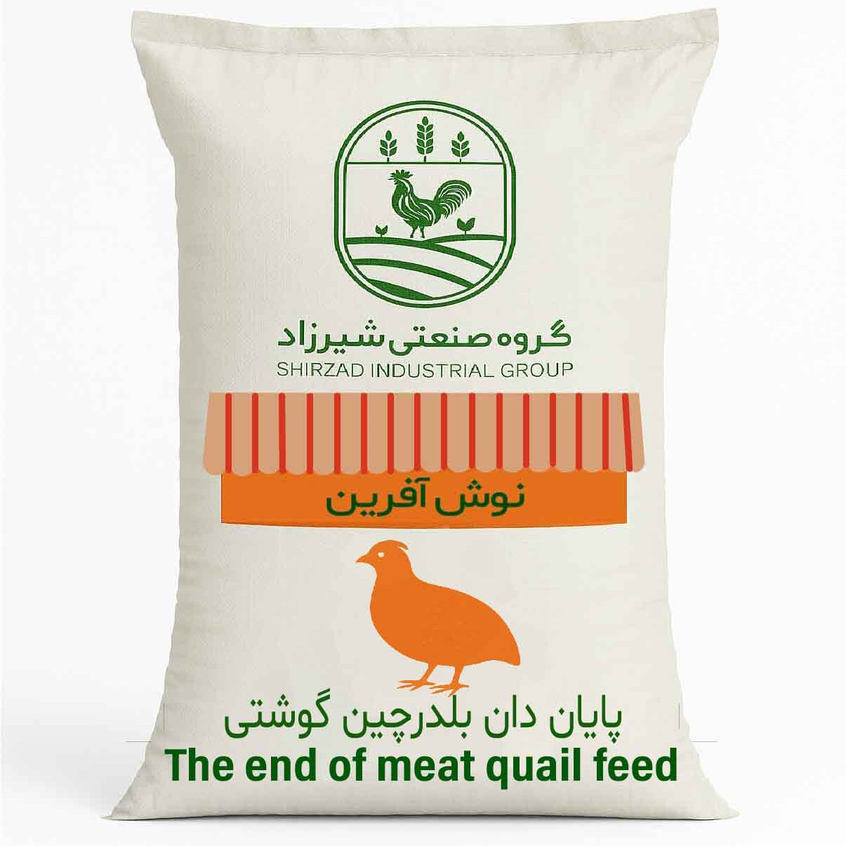 پایان دان بلدرچین گوشتی